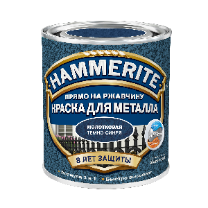 Краска по металлу Хаммерайт ♦ молотковая темно-синяя (0,25 л)