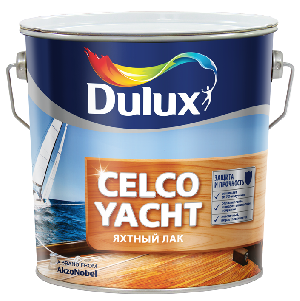 Лак Дулукс (Dulux) ♦ CELCO YACHT 20 (2,5 л) полуматовый