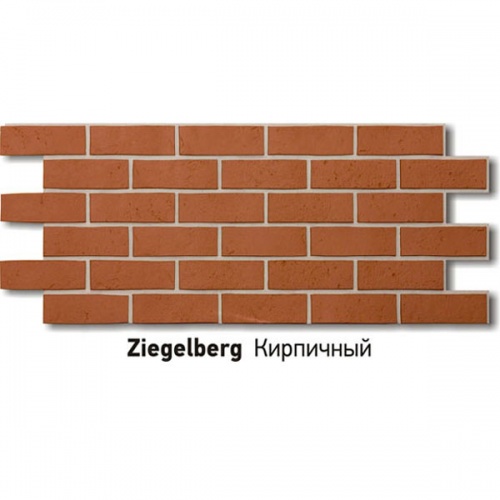 Фасадная панель ♦ (Berg) кирпичный