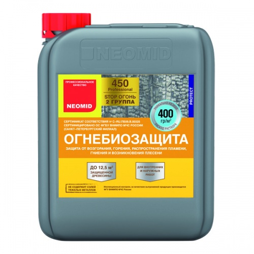 ОГНЕБИОЗАЩИТА NEOMID 450 (ВТОРАЯ ГРУППА ОГНЕЗАЩИТНОЙ ЭФФЕКТИВНОСТИ) (5 л.)