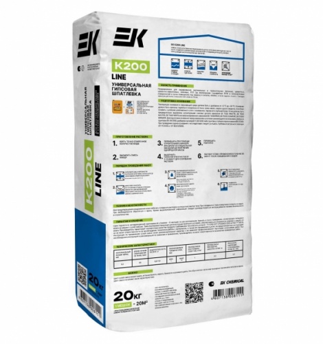 Шпаклевка гипсовая ЕК К200 ♦ универсальная (20 кг)