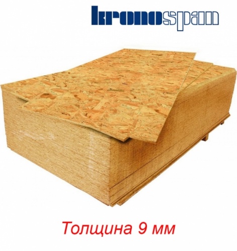 Плита OSB–3 ♦ Кроношпан влагостойкая (2500х1250х9 мм)