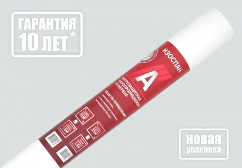 Гидроизоляционная ветрозащитная паропроницаемая мембрана ♦ Изоспан А (70 м)