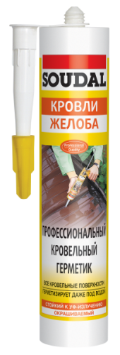 Герметик Соудал (SOUDAL) профессиональный ♦ кровельный (300 мл)