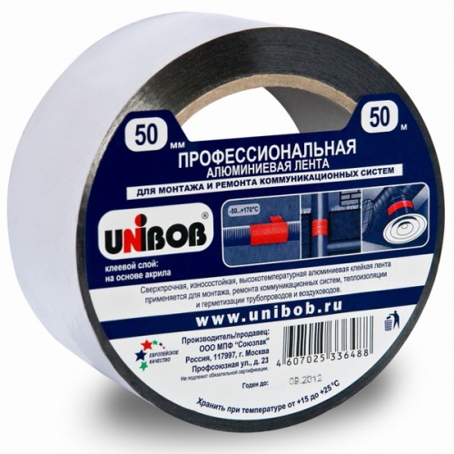 Скотч алюминиевый ♦ (50 м)