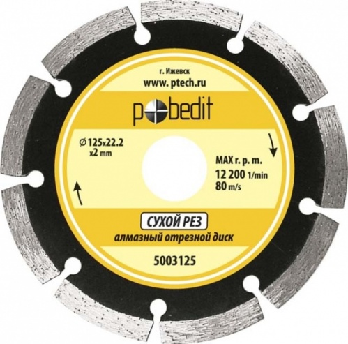 Диск отрезной алмазный сегментный ♦ (180/2,4 мм)