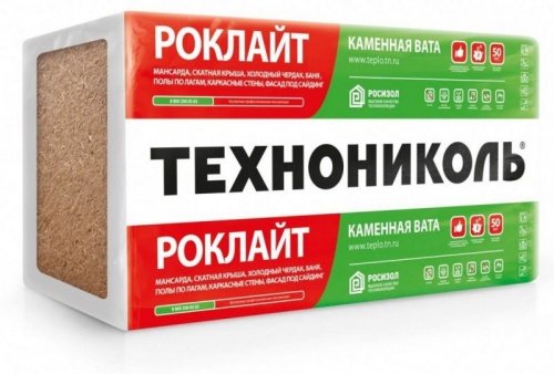 Утеплитель Роклайт ♦ 1200х600х50 мм  Утеплитель Роклайт ♦ 1200х600х50 мм