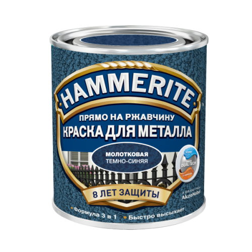 Краска по металлу Хаммерайт ♦ молотковая темно-синяя (0,25 л) Краска по металлу Хаммерайт ♦ молотковая темно-синяя (0,25 л)