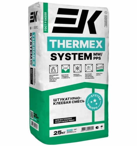 Клей ЕК THERMEX для минераловатных и пенополистирольных плит 25 кг