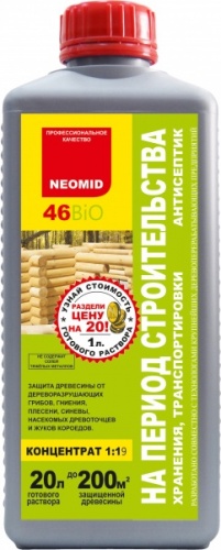 АНТИСЕПТИК НА ПЕРИОД СТРОИТЕЛЬСТВА NEOMID 46 BIO (1 л)