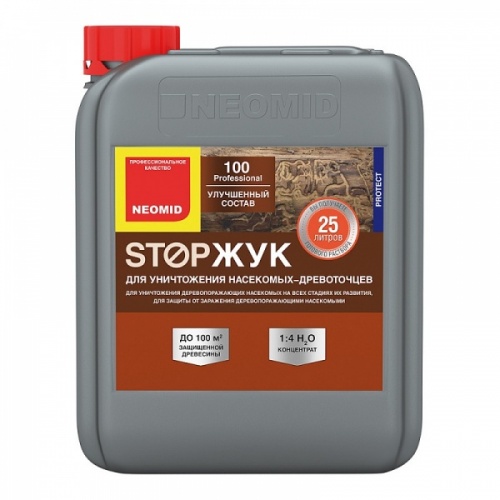 STOPЖУК NEOMID 100 (5 л.)
